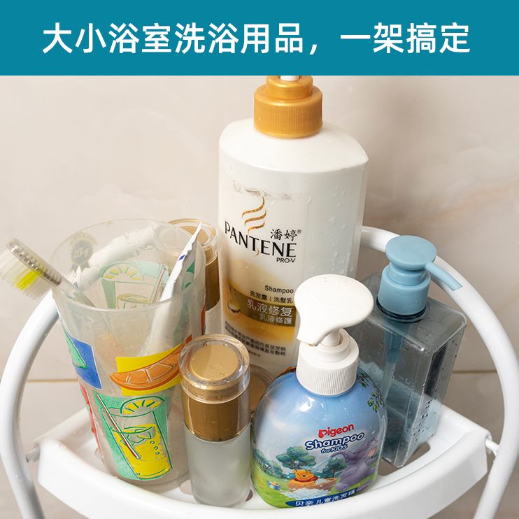 储物架墙角洗手间子塑料多层落地式三角架卫生间浴室置物架收纳架