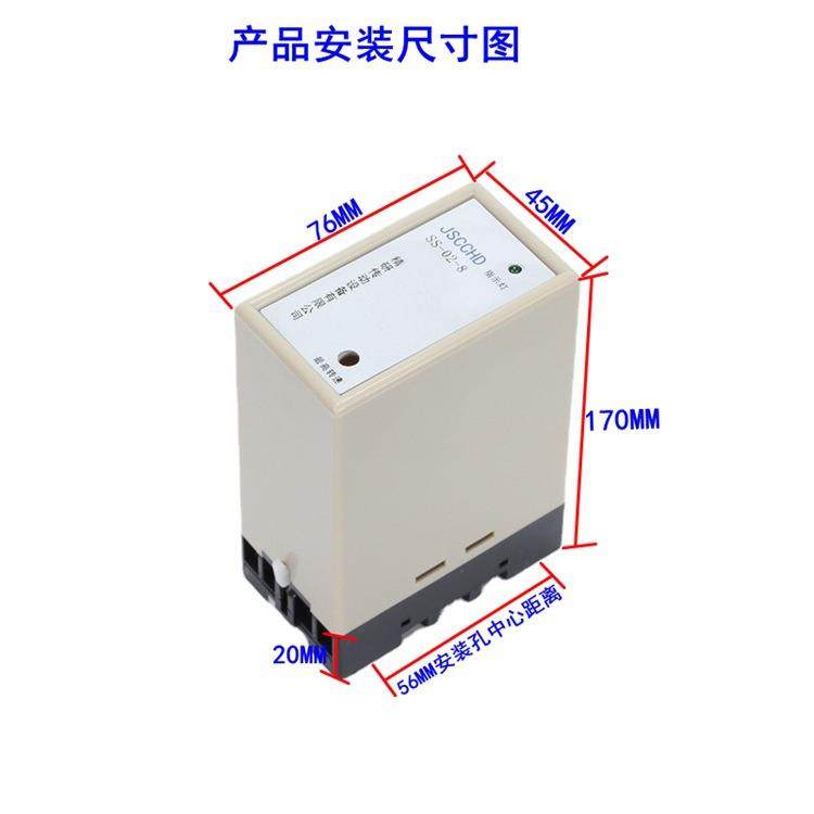 【折扣价】JSCCHD精研调速器SS-02-8分离式控制器减速电机分体型