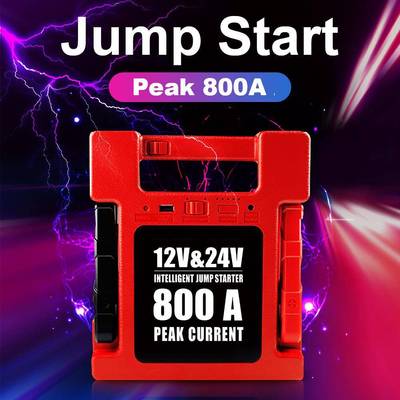 【折扣价】汽车应急启动电源柴汽通用搭电宝重卡汽车24v12v搭电宝