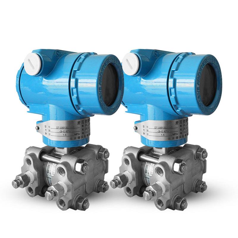 【折扣价】1151电容式差压变送器3351压差液位计3051压差液位计输