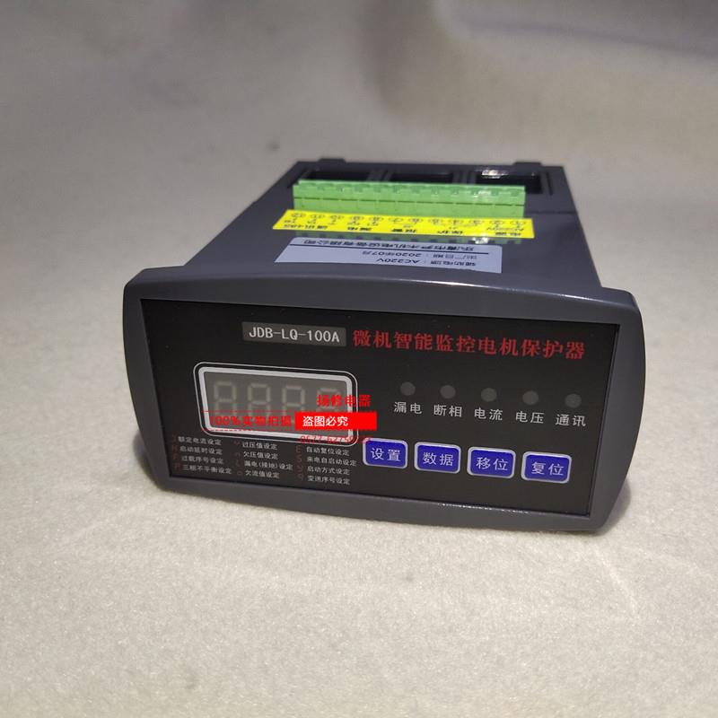 【折扣价】PD28G-50A100A75A300A400A-Z微机智能监控电动机保护器