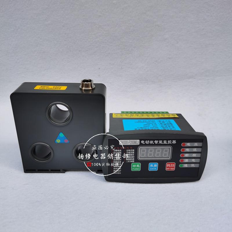 【折扣价】MC105-10A/30A/50A/100A/200A电动机智能保护器微机电