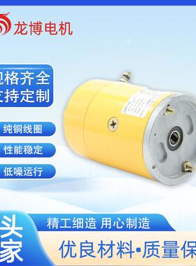 【折扣价】HY62058动力单元直流电机24V2500W2000转