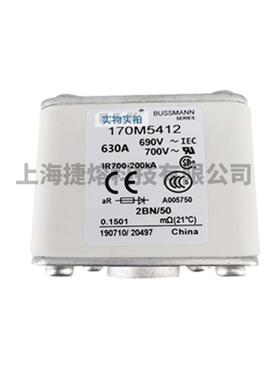 【折扣价】170M5412170M5413170M5416低压快速熔断器电子元器件现