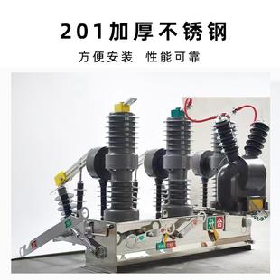 12FG 厂家10KV户外高压真空断路器ZW32 630A智能柱上开 折扣价