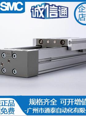 【折扣价】无杆气缸MY1CMY1M2532G-100-200-300-400-500-1000-L-H