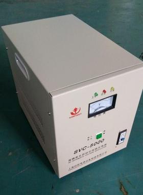 【折扣价】SVC/TND-7.5KVAVA单相高精度全自动交流稳压器7500w家