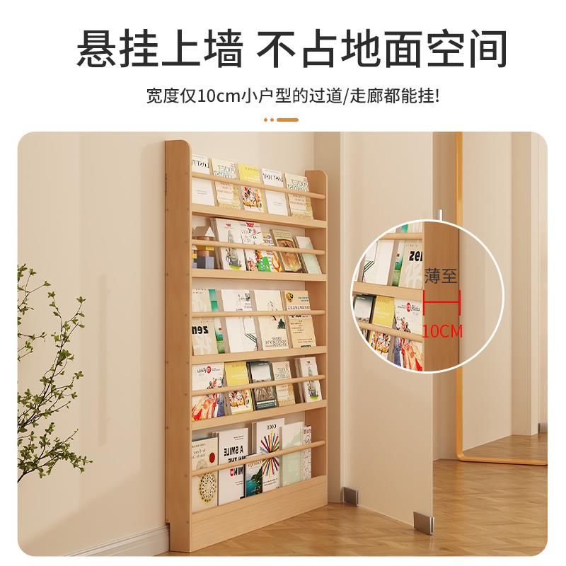 【折扣价】门后窄缝书架落地置物架实木壁挂靠墙儿童阅读小户型书