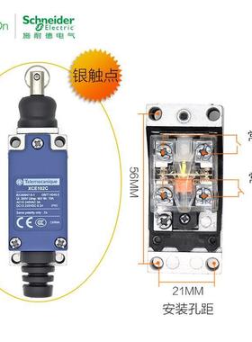 【折扣价】现货施耐.德行程开关XCE145C可调型滚轮限位器181C限位