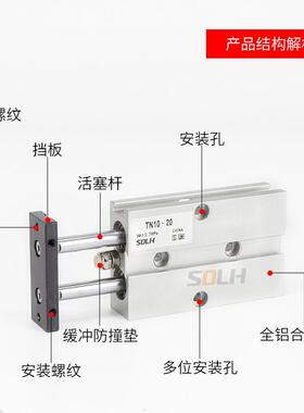 【折扣价】TDA气动双杆双轴气缸TN10/16/20-10X15X20X30X4X5X6X80