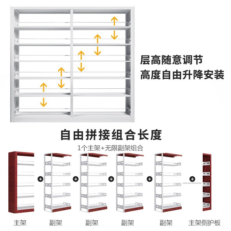 图书馆书架钢制单双面落地资料架阅览室学生书柜家用收纳架图书架