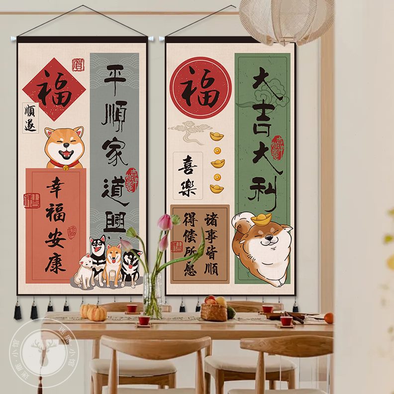 挂毯装饰平安布艺墙面国潮背景布ins挂布喜新中式乐入户挂画客厅图片