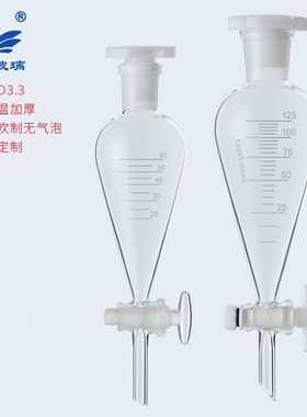 /活塞0液分/2502000/刻度漏斗/500/10四氟30形0/30012玻璃梨/6050