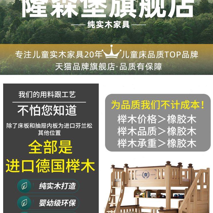 儿童高低床榉木上下铺木床上下床双层床美式子母床两层全实木双人,住宅家具,高低/子母床,淘宝优惠券,粉丝福利购,淘宝优惠卷