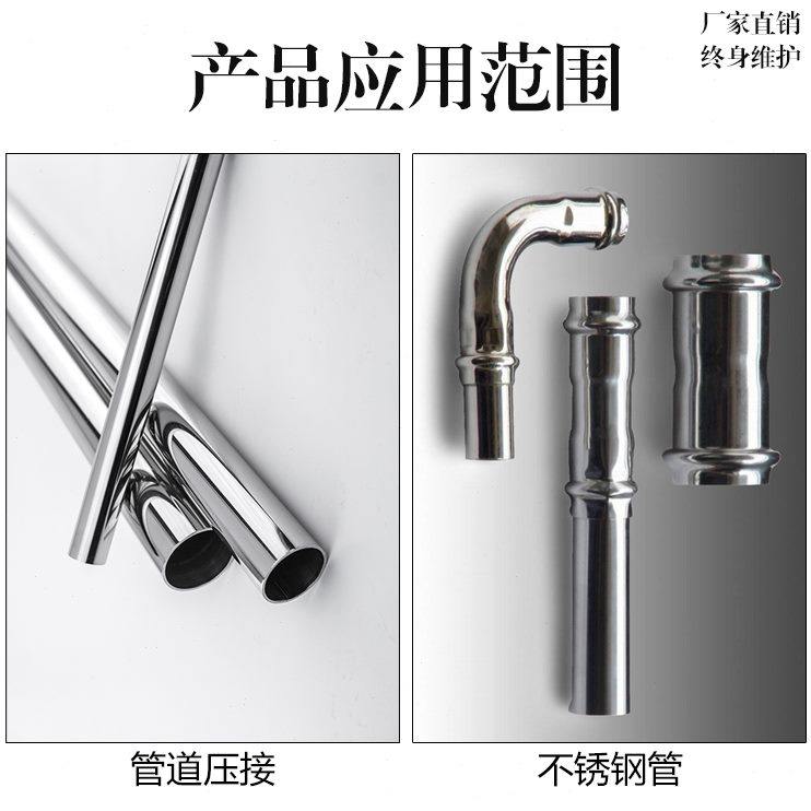 C1632-15分体式铝塑管压/液压压W卡管钳液压单不锈钢双管钳压接25