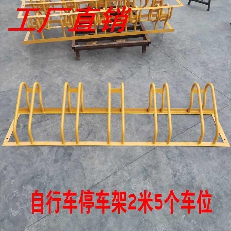 停摆放架螺旋位停架架放电动车停圆形地锁车位放自行车式车架卡停
