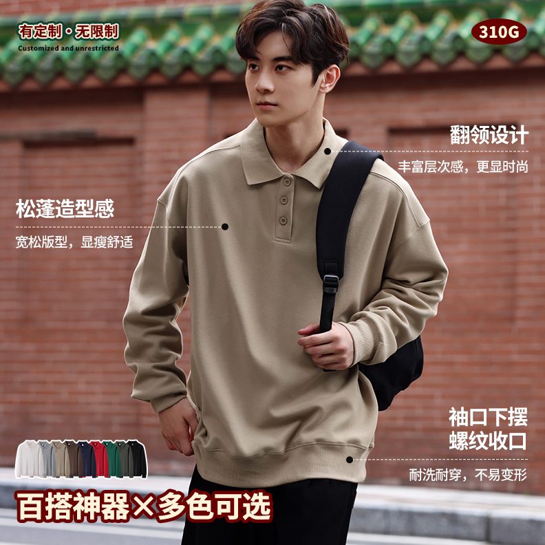 餐饮印字订制秋冬来图卫衣定制工作服班服卫衣logo长袖翻领工装