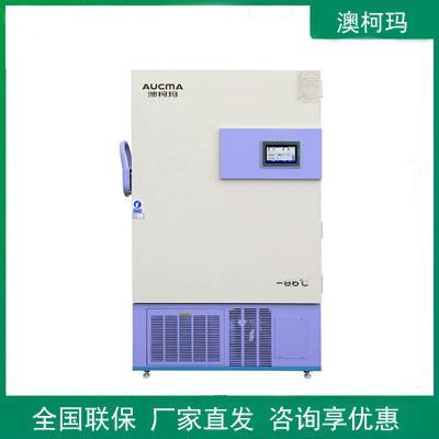 实验室DW-86L348超低温冰箱保存箱-86℃立式冷冻柜科研储存样本箱