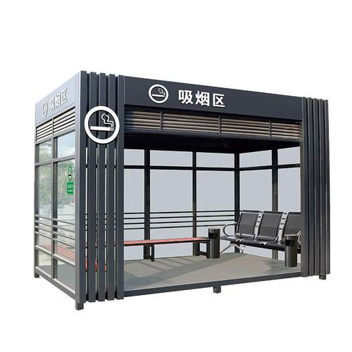 钢结构吸烟亭户外吸烟亭吸烟区吸烟室工厂吸烟区