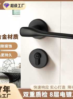 简约室内卧室门锁实心锌合金门把手房门分体锁机械家用执手锁