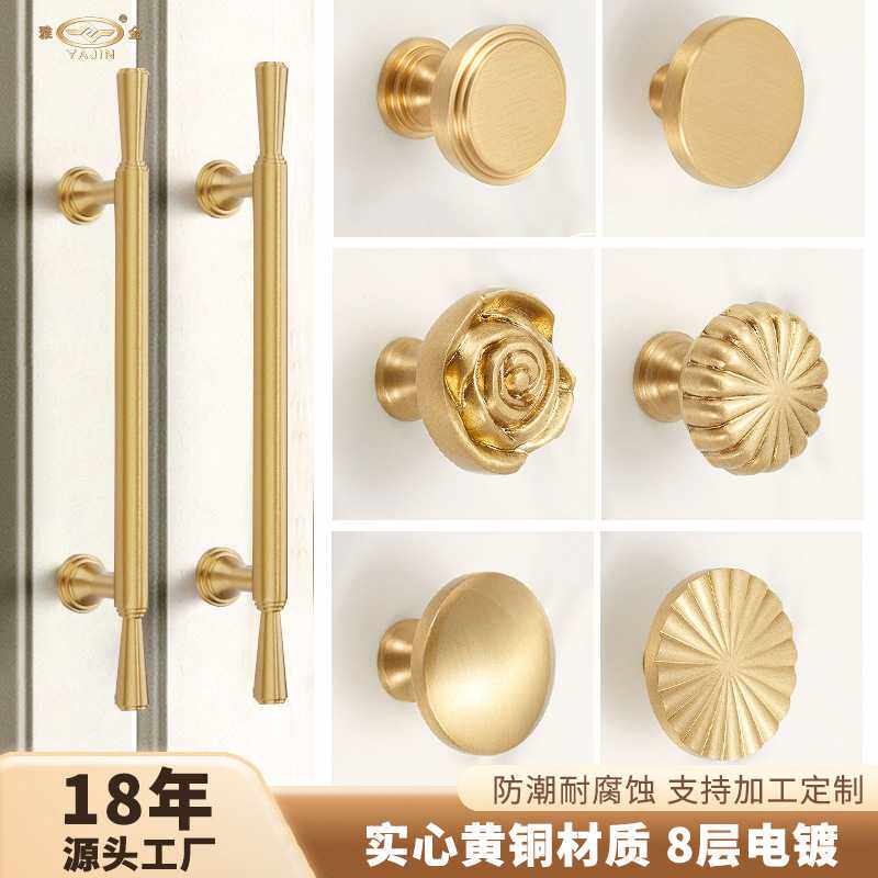 黄铜拉手金色现代简约拉手单孔衣柜橱柜门把手全铜北欧抽屉圆五金