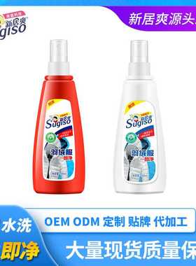 羽绒服干洗剂家用泡沫免水洗羽绒服清洗剂衣物便携去污喷雾清洁剂