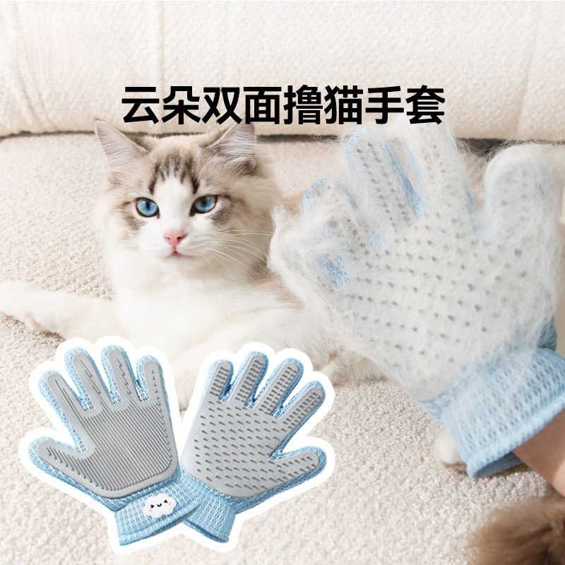 撸猫手套猫咪去浮毛宠物脱毛刷狗狗洗澡按摩梳子硅胶按摩除毛手套