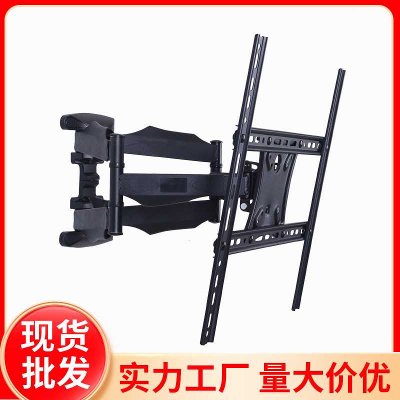 NB电视机挂架P5P6壁挂架32-65寸三臂灵活显示器支架 投影仪