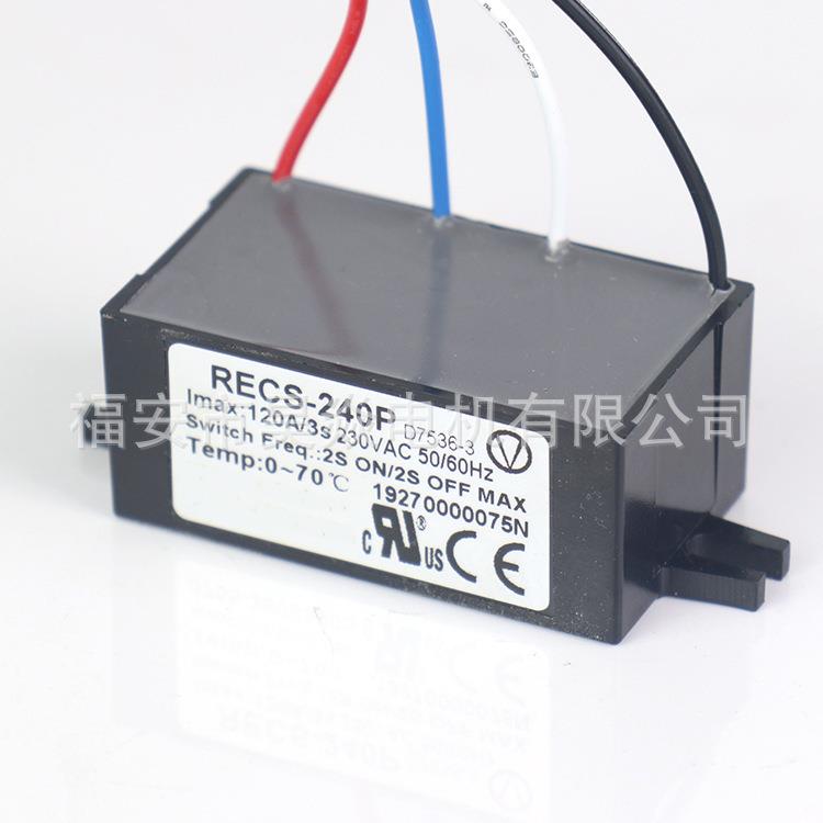 电子离心开关单相电动机启动器防爆离心开关RECS-240P