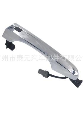 82651D371082661D3710适用于现代途胜车门外拉手电感把手