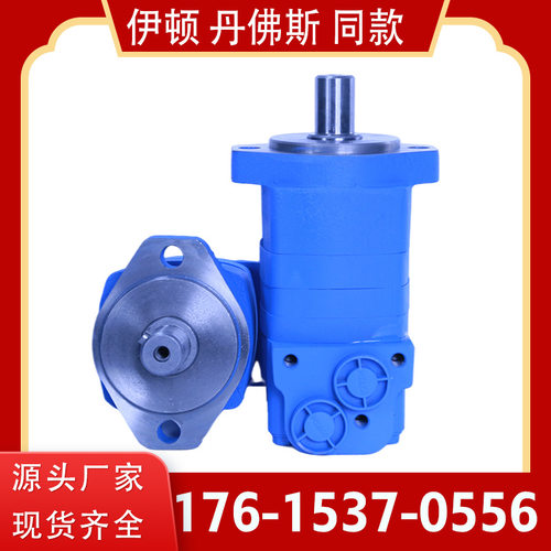 云扬生产2K系列摆线液压马达OMS丹佛斯现货型号大扭矩