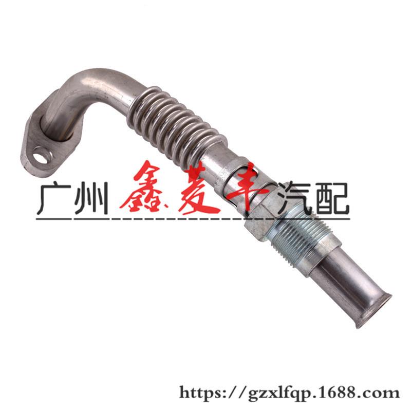 帕杰罗猎豹V73废管排气歧管废气回流管排气歧管接管MR299615