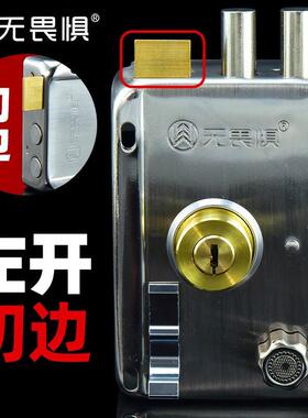 无畏惧老式防盗锁外装门锁C级叶片锁防撬家用铁门木门大门