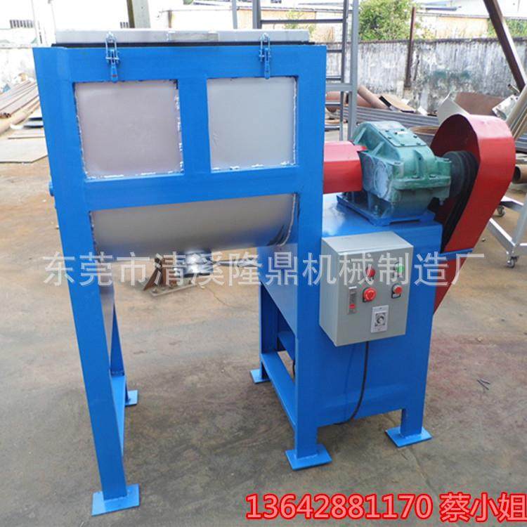 加热卧式搅拌机不锈钢搅拌设备粉体搅拌机干粉砂浆搅拌机,家装灯饰光源,其它灯具灯饰,淘宝优惠券,粉丝福利购,淘宝优惠卷