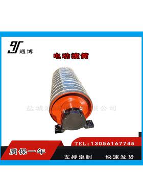 YD微型电动滚筒直径216电动滚筒