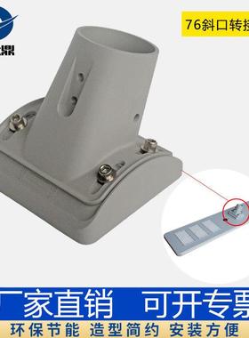 LED路灯转接头76管套筒太阳能路灯万向连接头70/78路灯杆调节头