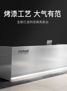 公司前台白色烤漆接待台简约时尚收银台办公室前台咨询吧台桌