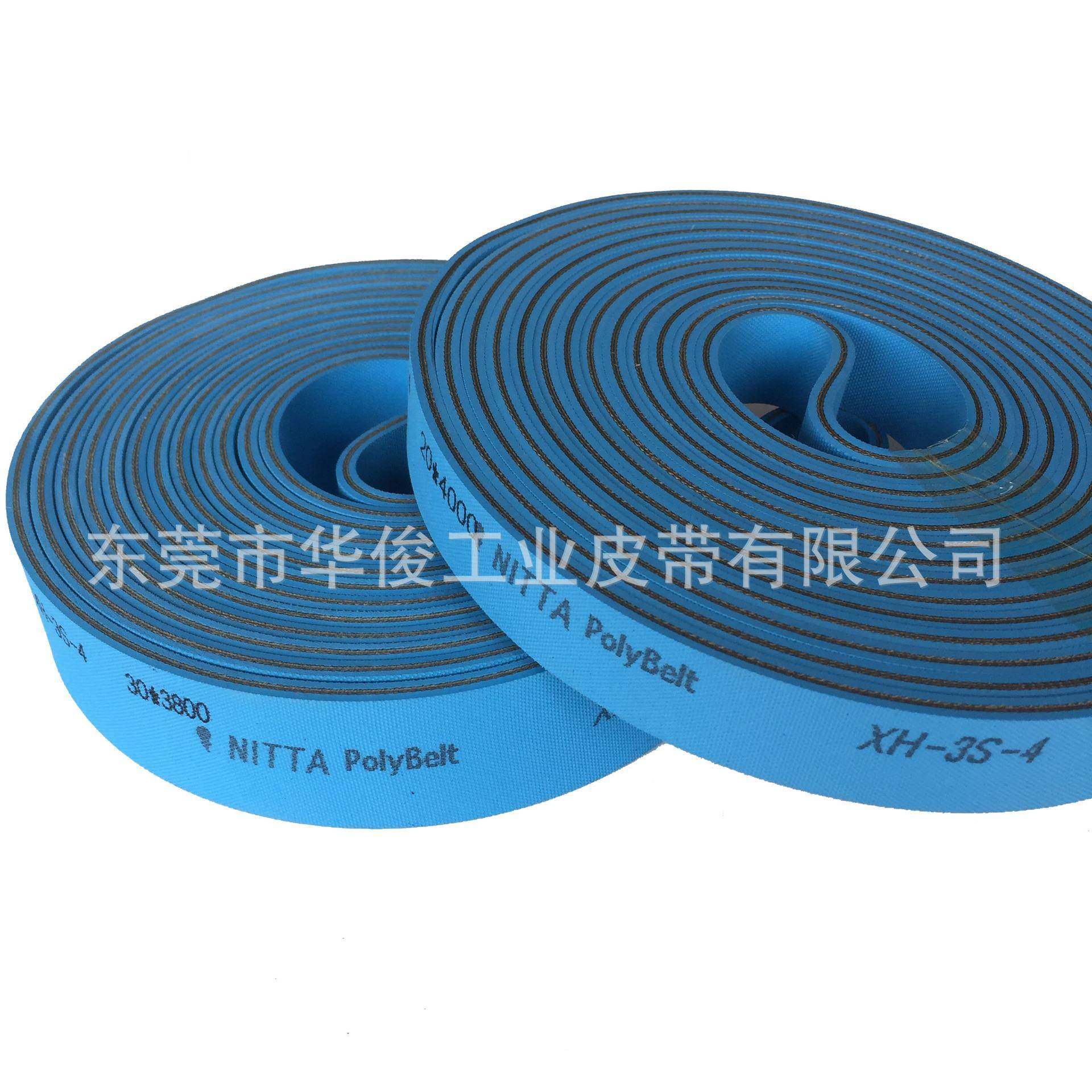 NITTA双兰传动带糊盒机传动带片基带,金属材料及制品,金属加工件/五金加工件,淘宝优惠券,粉丝福利购,淘宝优惠卷