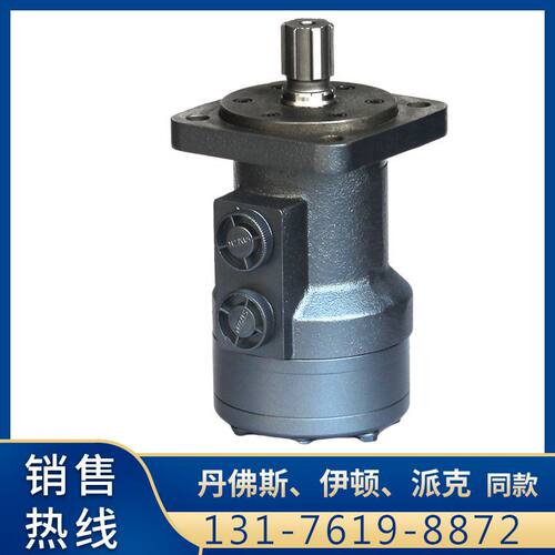 云扬牌摆线液压马达BM4-245/310/390渔机油马达结构紧凑轻型马达