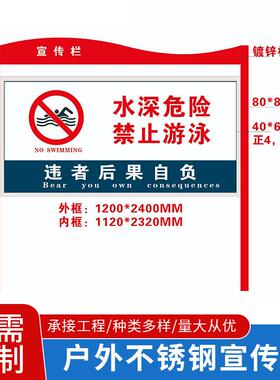 宣传栏宣传牌户外不锈钢宣传栏社区街道公告栏校园文化挂墙公示栏