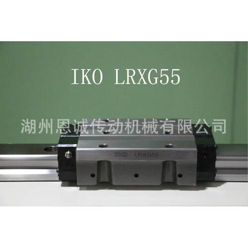IKO滑块LRX15LRX20LRX25LRX30LRX35LRX45LRX55LRX65