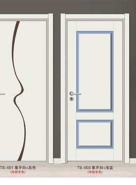 钢木门室内门实木复合套装门家用房间卧室门平开免漆门烤漆生态门