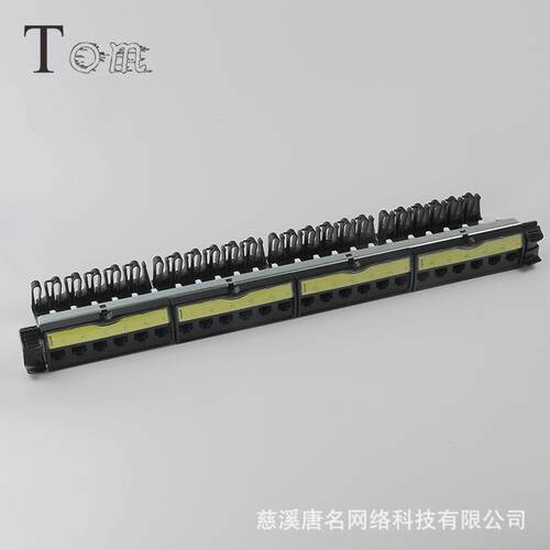 六类超六类UTP网络配线架CAT6/CAT6A24口非屏蔽