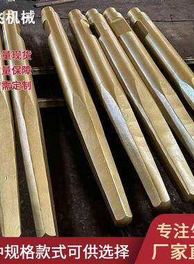 2米德克205A破碎锤矿山开采锻打用钎杆尖头开槽机械配件