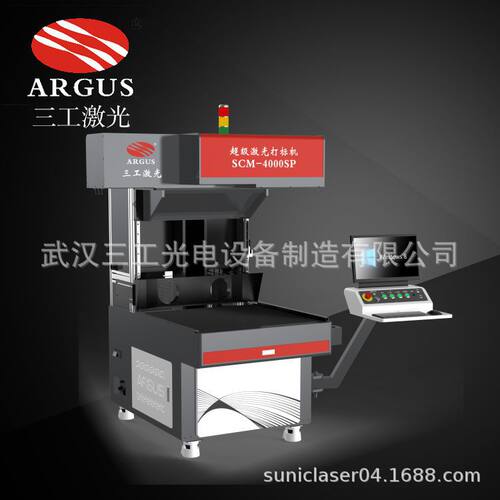 江苏双色刻字膜模切机BOY服饰反光刻字膜刻字机自动定位