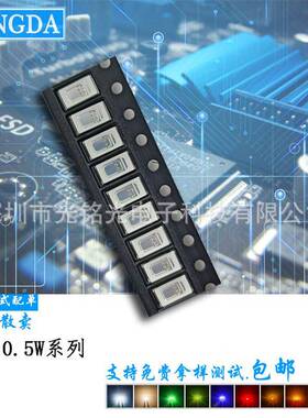 供应5730紫色0.5W395-400nm紫光贴片灯珠紫灯发光二极管