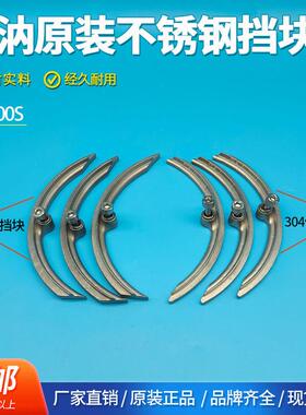 FERVID沣汭F80-300S1000S水处理反渗透纳滤膜壳用不锈钢挡块挡环