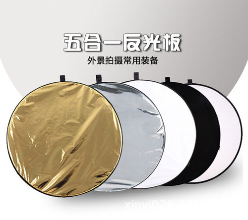 107cm五合一反光板送便携包摄影棚摄影灯照相器材