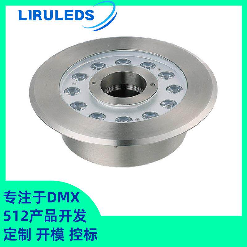 户外双重结构防水LED全彩染色DMX512全304不锈钢18W水底喷泉灯