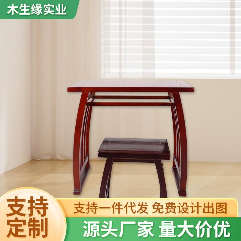 中式仿古实木课桌学生桌子书法桌椅马鞍桌国学桌画案古琴桌